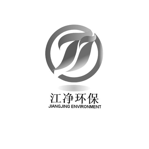 江净环保;JIANG JING ENVIRONMENT