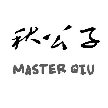 秋公子 MASTER QIU;MASTERQIU