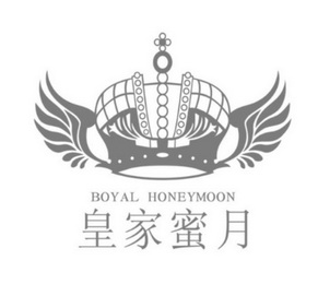 皇家蜜月BOYAL HONEYMOON;BOYAL HONEYMOON