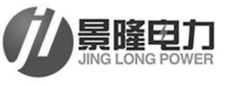 景隆电力 JINGLONG POWER;JINGLONG POWER