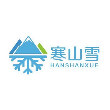 寒山雪