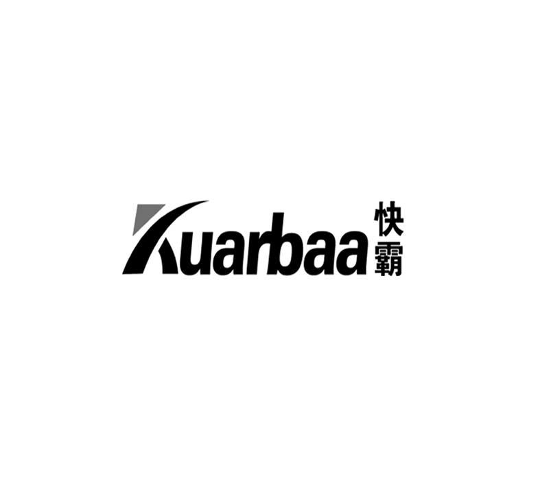 快霸 KUARBAA;KUARBAA