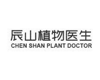 辰山植物医生 CHEN SHAN PLANT DOCTOR;CHENSHANPLANTDOCTOR