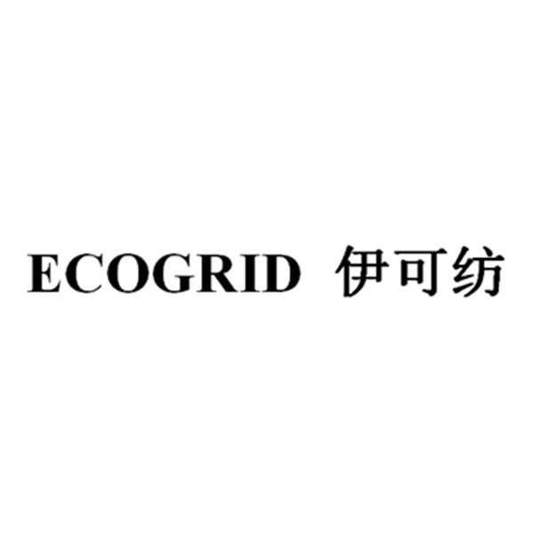 伊可纺 ECOGRID;ECOGRID