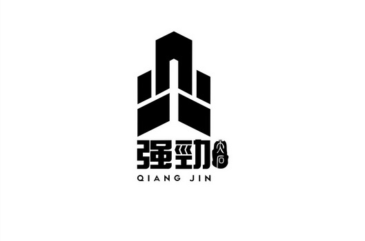 强劲天石;QIANG JIN