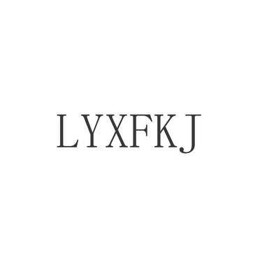 LYXFKJ;LYXFKJ