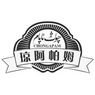 CHONGAPAM 琼阿帕姆;CHONGAPAM