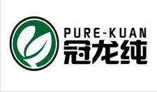 冠龙纯 PURE - KUAN;PURE  KUAN