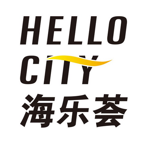 海乐荟 HELLO CITY;HELLO CITY