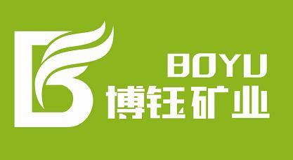 博钰矿业 BOYU B;BOYUB