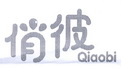 俏彼;QIAOBI