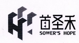 首圣禾 SOWER’S HOPE;SOWERSHOPE