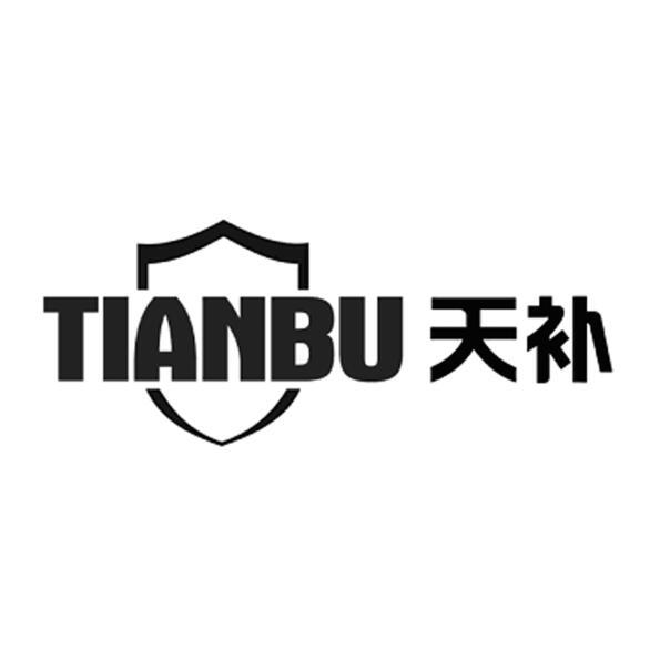 天补;TIANBU