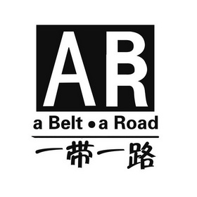 一带一路   ABR A BELT A ROAD;ABR A BELT A ROAD