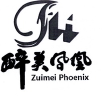 醉美凤凰 ZUIMEI PHOENIX;ZUIMEIPHOENIX