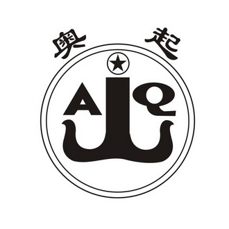 奥起  AQ;AQ