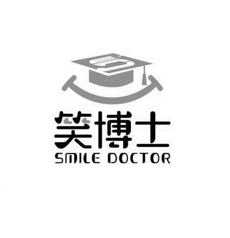 笑博士;SMILE DOCTOR