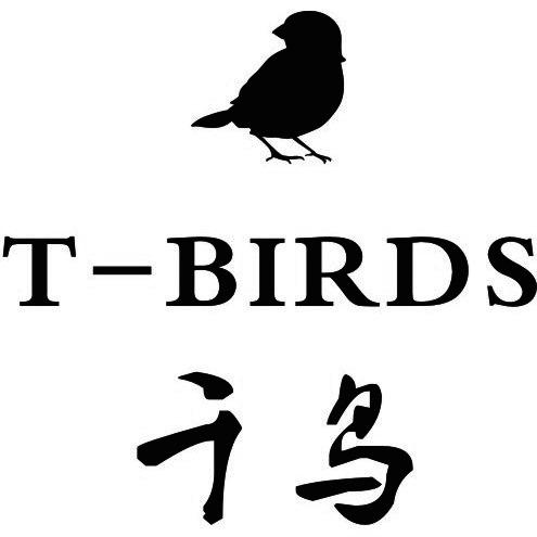 千鸟 T-BIRDS;TBIRDS