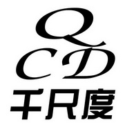 千尺度 QCD;QCD