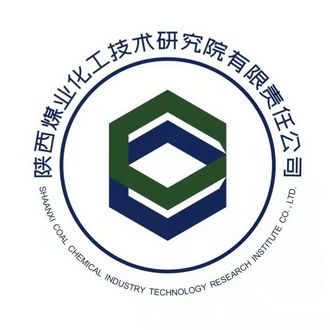 陕西煤业化工技术研究院有限责任公司;SHAANXICOALCHEMICALINDUSTRYTECHNOLOGYRESEARCHINSTITUTECO LTD