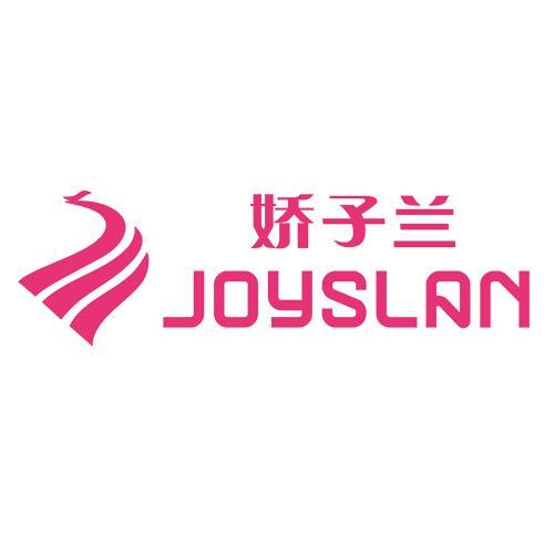 娇子兰;JOYSLAN