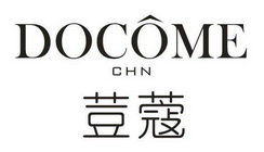 荳蔻;DOCOME CHN