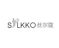 丝尔蔻 SILKKO;SILKKO