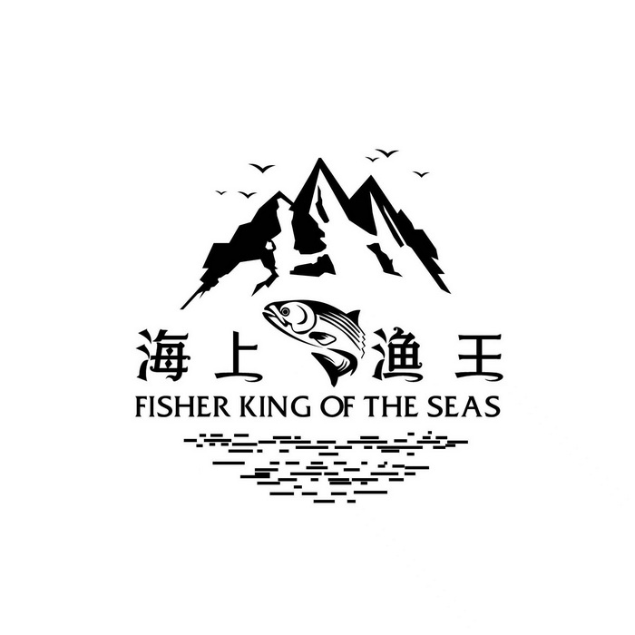 海上渔王;FISHER KING OF THE SEAS