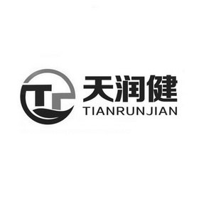 天润健;TIANRUNJIAN