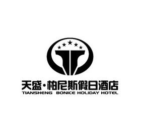 天盛·栢尼斯假日酒店 TIANSHENG BONICE HOLIDAY HOTEL;TIANSHENGBONICEHOLIDAYHOTEL