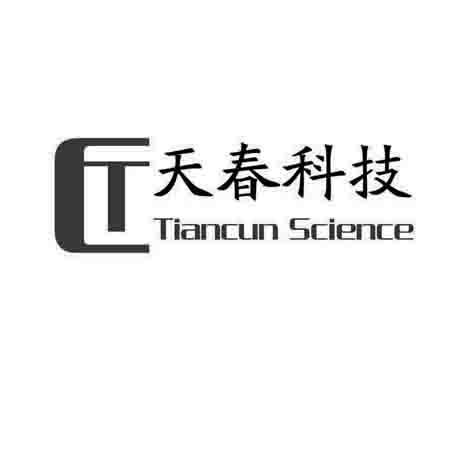 天春科技 TIANCUN SCIENCE TC;TIANCUNSCIENCETC