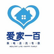 爱家一百家电清洗专家;HEALTHY LIFE HAPPY FAMILY