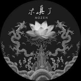 木真了;MOZEN