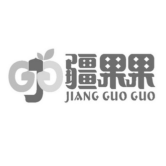 GJG 疆果果;GJG