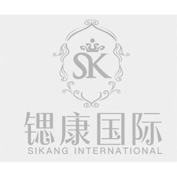 锶康国际;SIKANG INTERNATIONAL