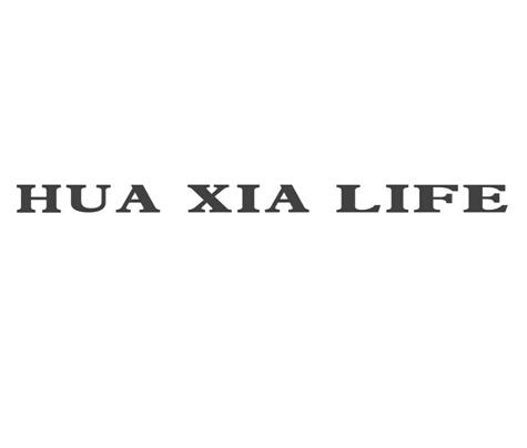 HUA XIA LIFE;HUAXIALIFE