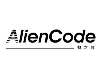 魅之异  ALIENCODE;ALIENCODE