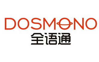 全语通 DOSMONO;DOSMONO