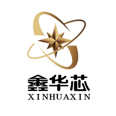 华芯;XINHUAXIN