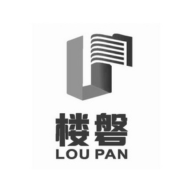 楼磐;LOUPAN