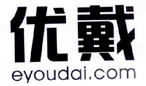 优戴  EYOUDAI.COM;EYOUDAICOM