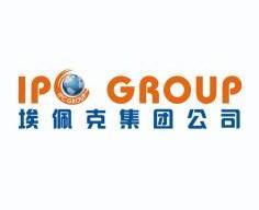 埃佩克集团公司 IPC GROUP;IPCGROUP