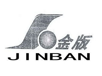 金版 J;JINBAN;J