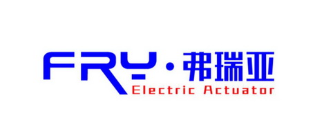 弗瑞亚 FRY ELECTRIC ACTUATOR;FRY ELECTRIC ACTUATOR