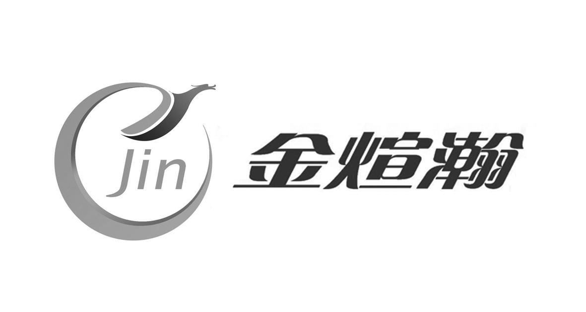 金煊瀚 JIN;JIN