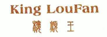 KING LOUFAN;楼烦王;KING LOUFAN