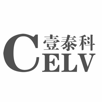 壹泰科;CELV