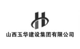 山西玉华建设集团有限公司  H;H