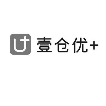 壹仓优 U;U