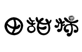 田甜柿